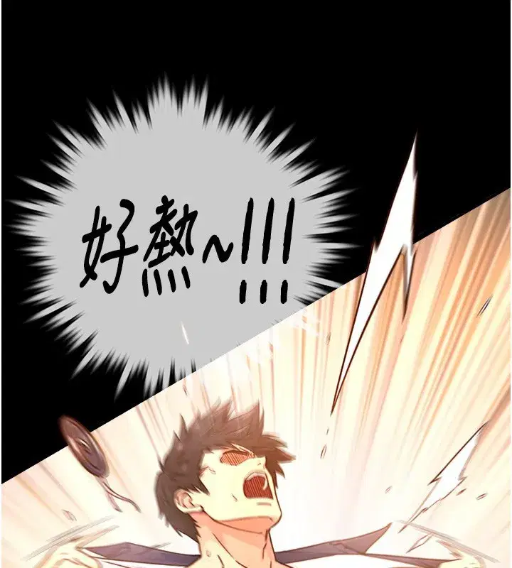 第10話-煽情的編舞