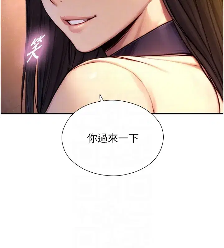 第10話-煽情的編舞