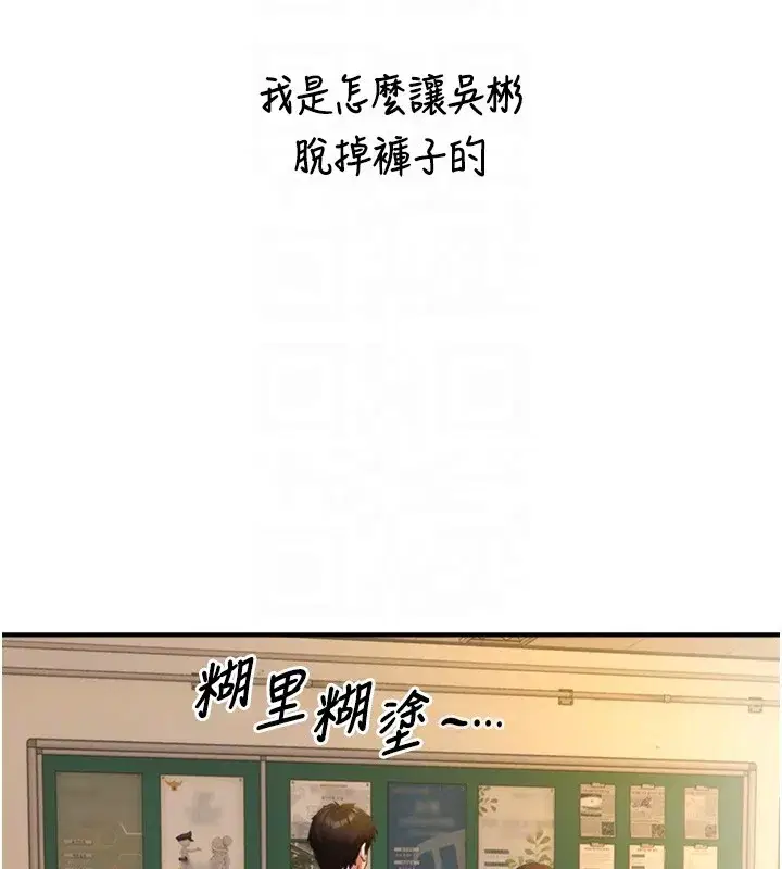 第10話-煽情的編舞