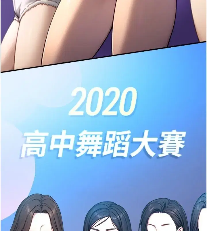 第10話-煽情的編舞