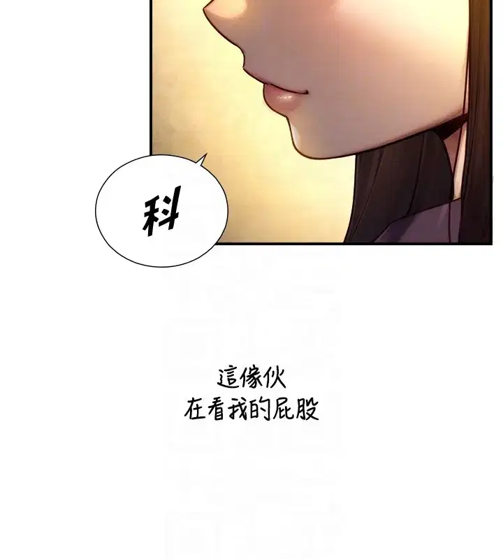 第10話-煽情的編舞