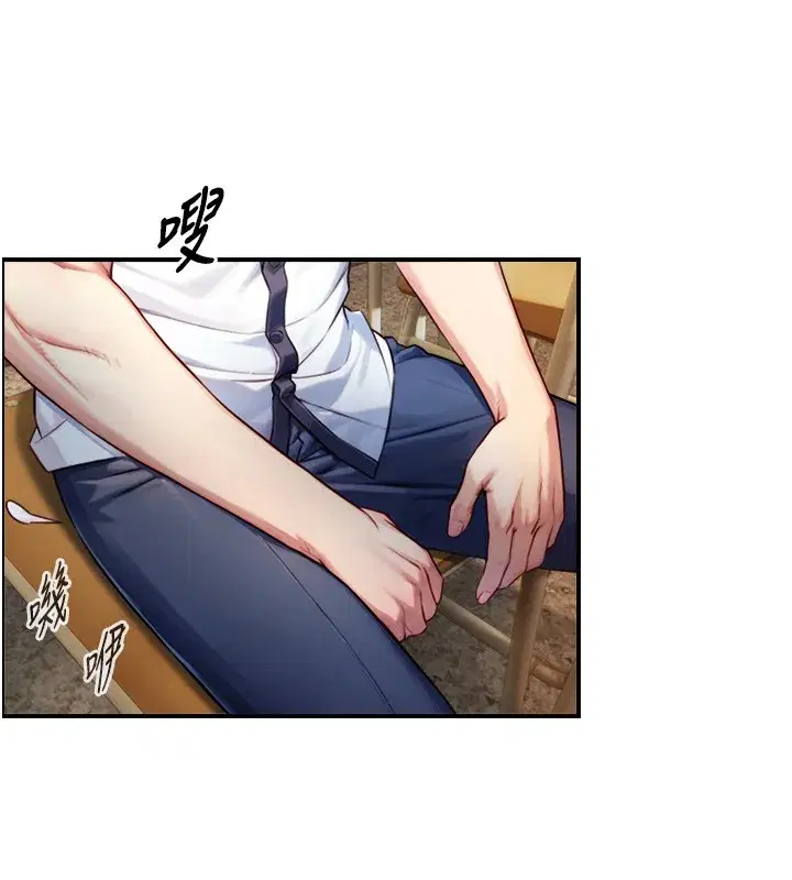 第10話-煽情的編舞