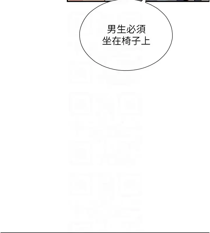 第10話-煽情的編舞