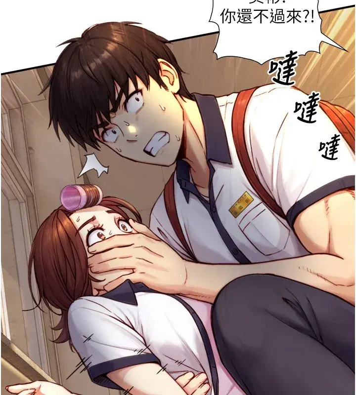 第11話-因為吳彬而無法入睡♥