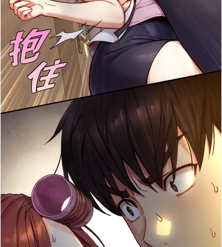 第11話-因為吳彬而無法入睡♥