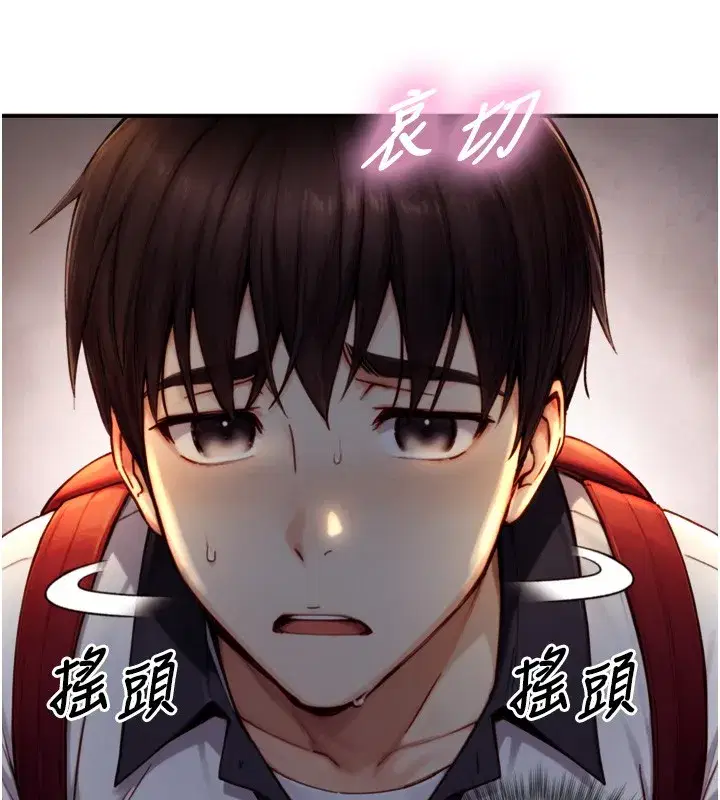 第11話-因為吳彬而無法入睡♥