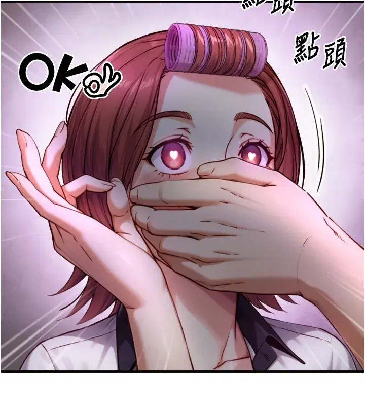 第11話-因為吳彬而無法入睡♥