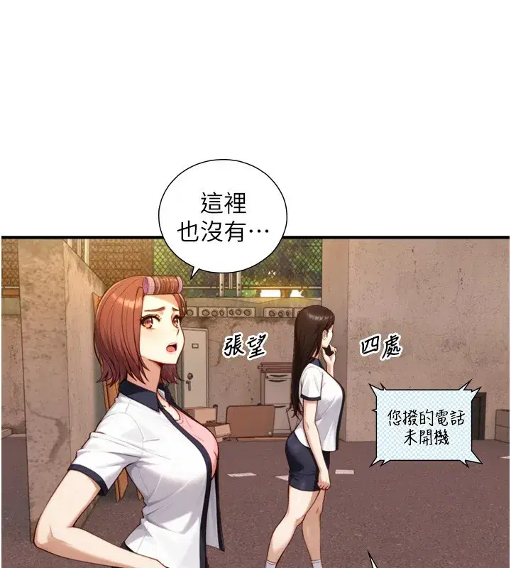 第11話-因為吳彬而無法入睡♥