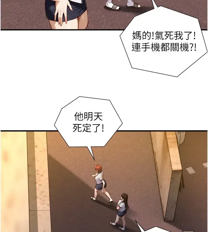 第11話-因為吳彬而無法入睡♥