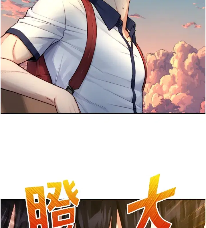 第11話-因為吳彬而無法入睡♥