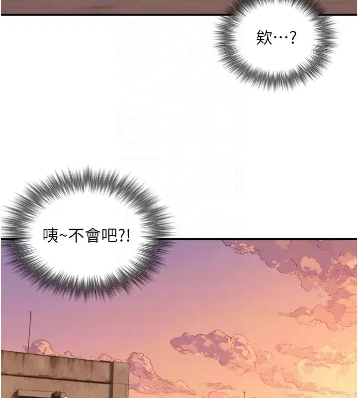 第11話-因為吳彬而無法入睡♥