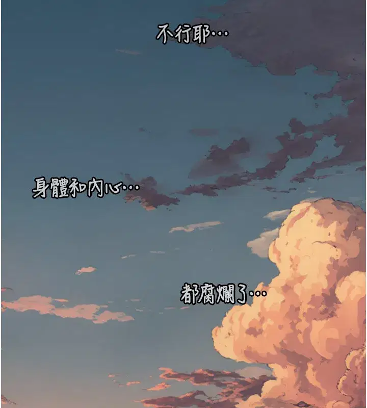 第11話-因為吳彬而無法入睡♥