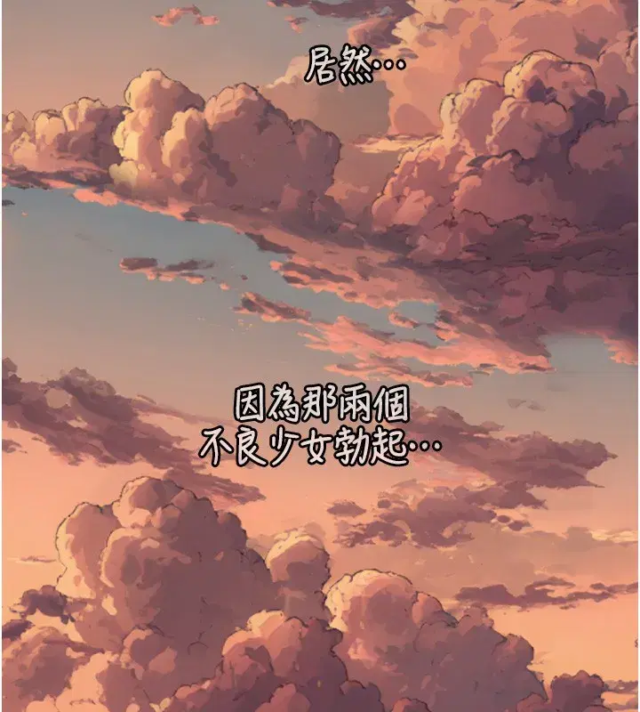 第11話-因為吳彬而無法入睡♥