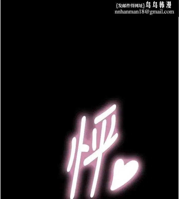 第12話-好懷念你的「技術」