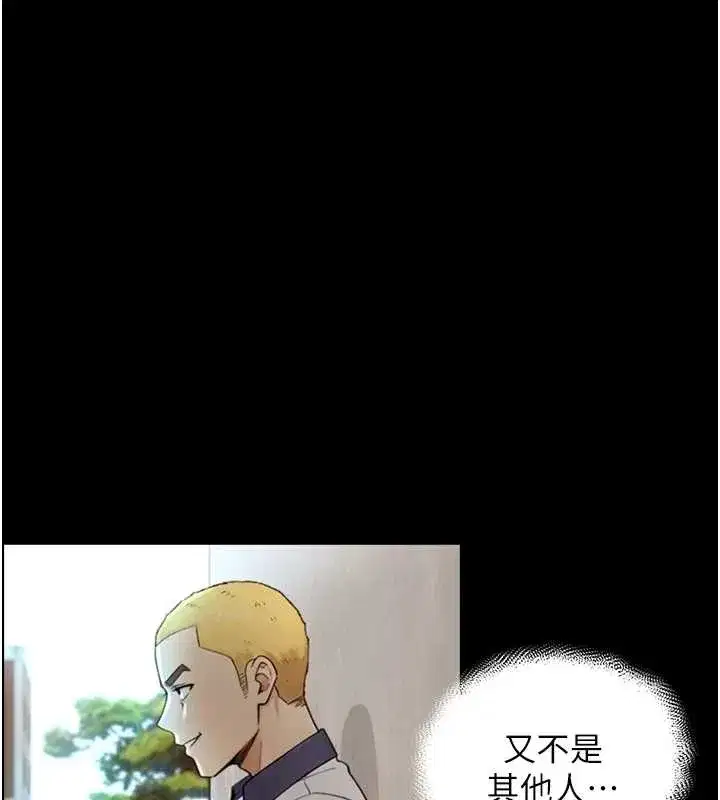 第12話-好懷念你的「技術」