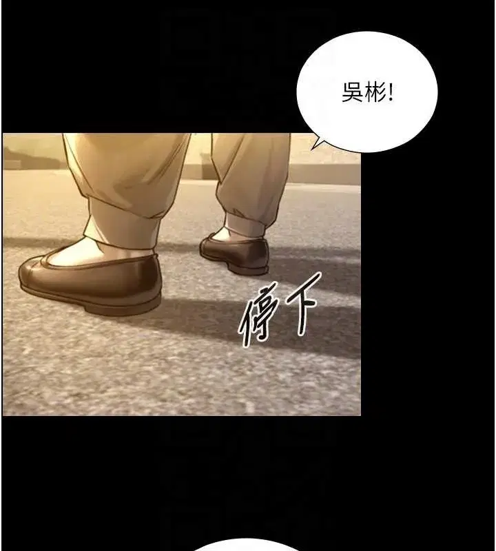 第12話-好懷念你的「技術」