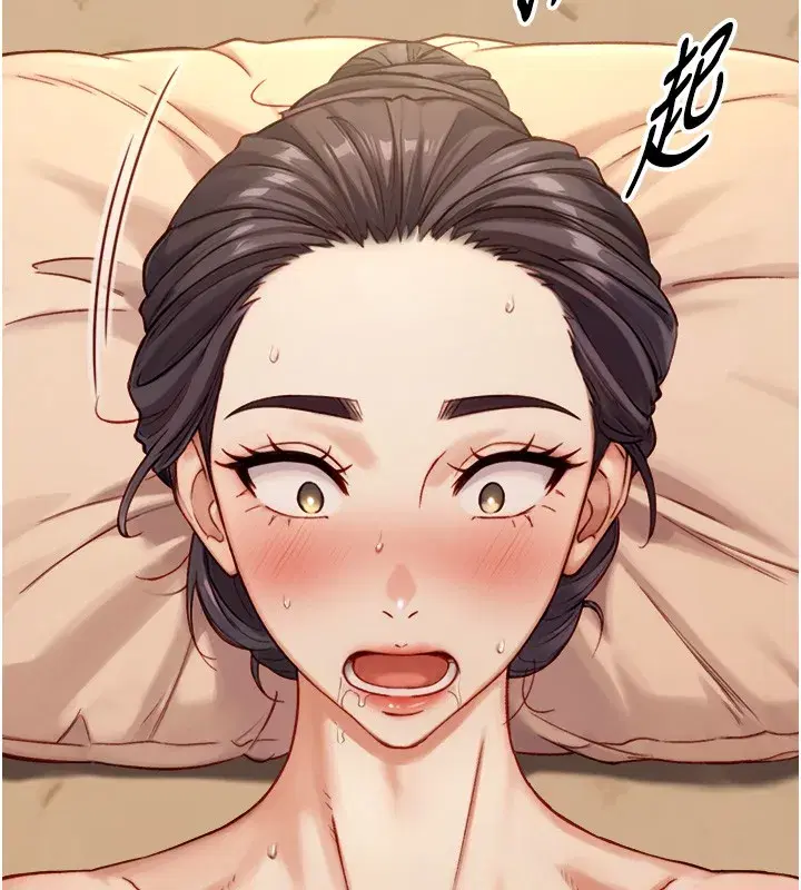 第13話-很會流淫水的女人