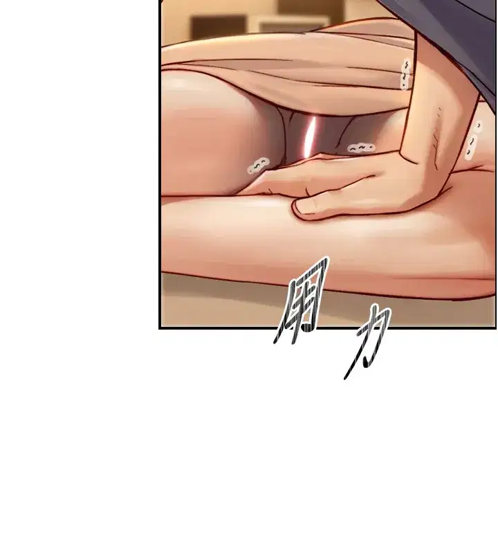 第13話-很會流淫水的女人