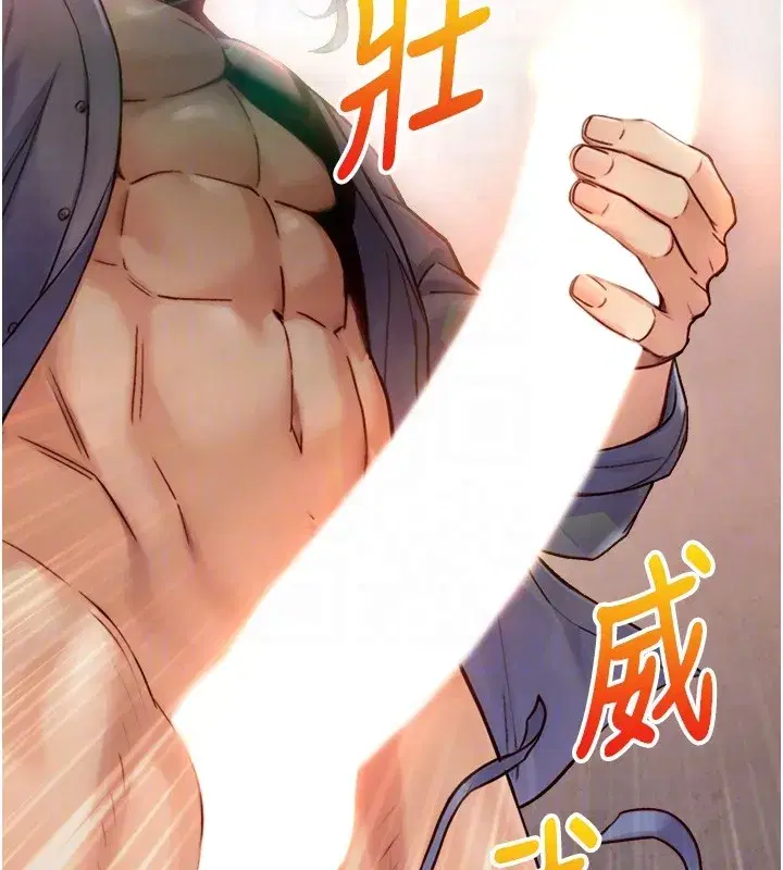 第13話-很會流淫水的女人