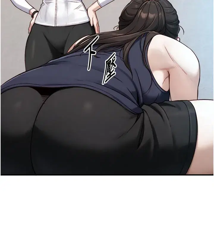 第13話-很會流淫水的女人