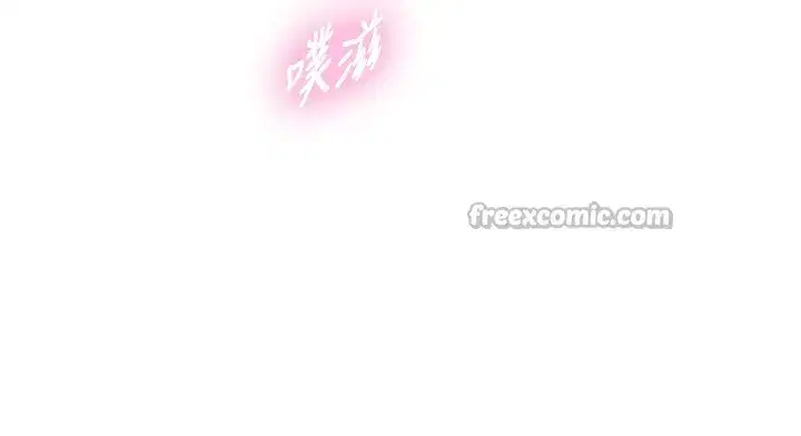 第13話-很會流淫水的女人