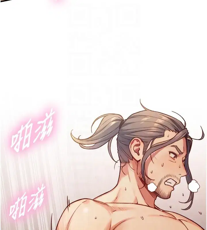 第13話-很會流淫水的女人