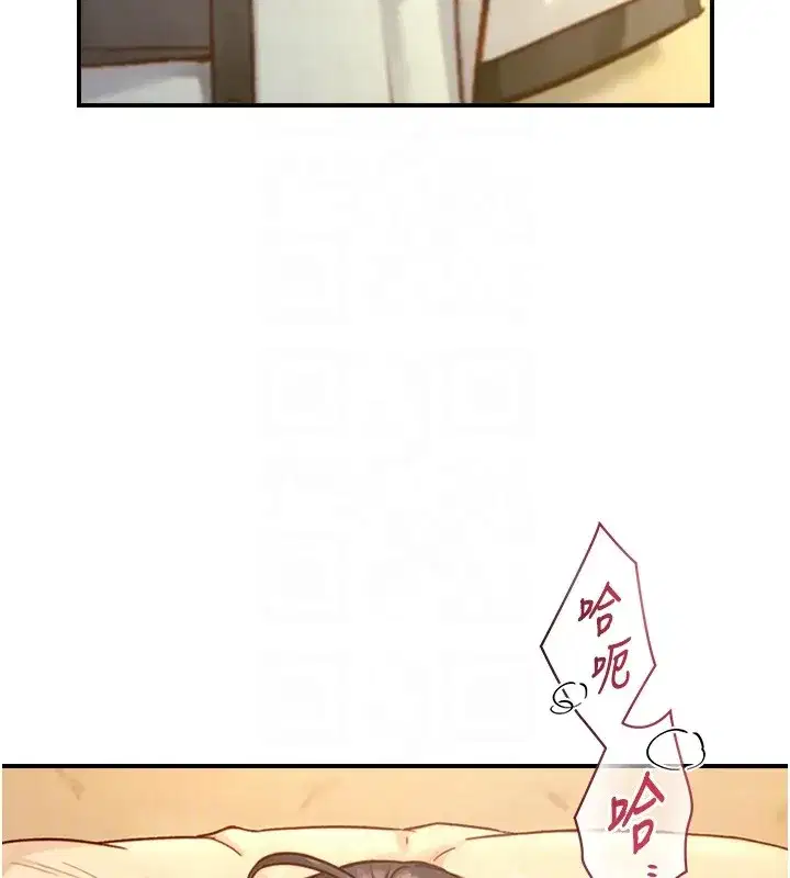 第13話-很會流淫水的女人