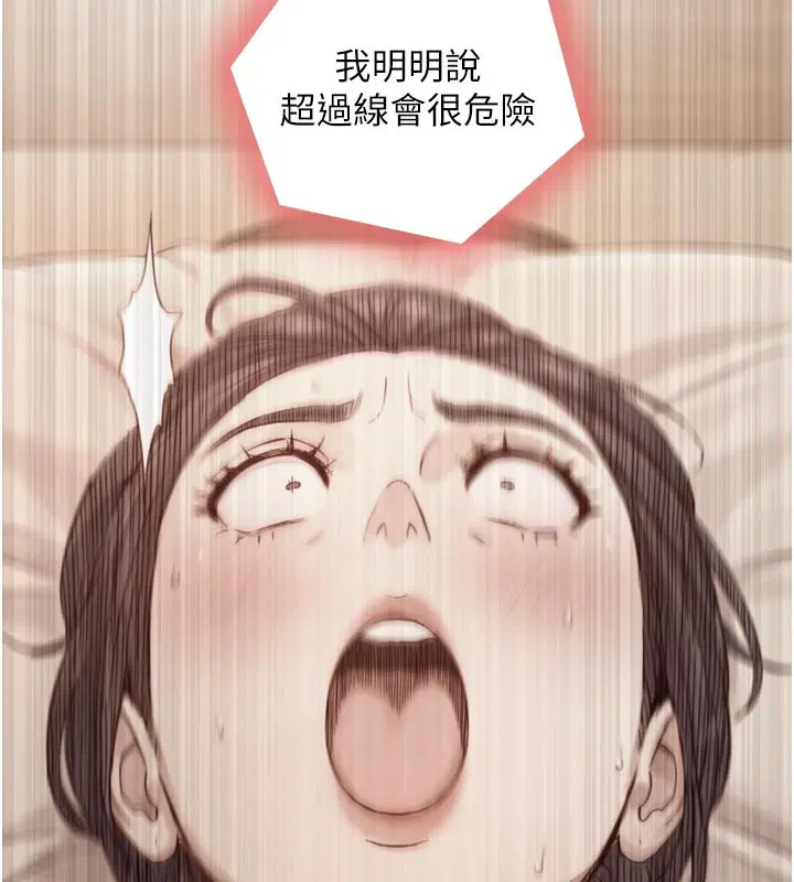 第14話-有其母必有其女