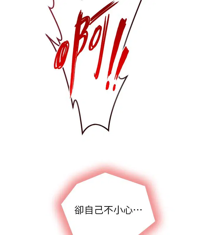 第14話-有其母必有其女