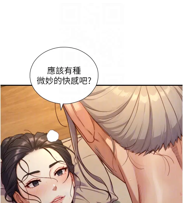 第14話-有其母必有其女