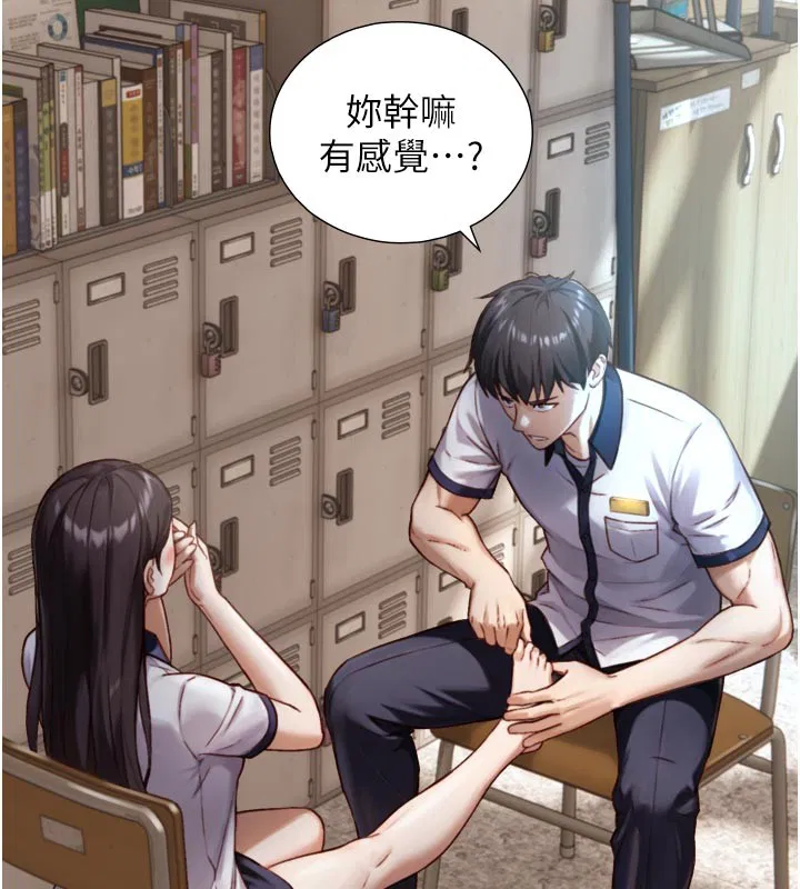 第14話-有其母必有其女