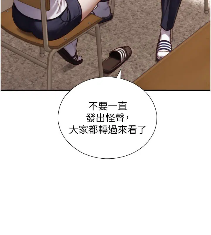 第14話-有其母必有其女