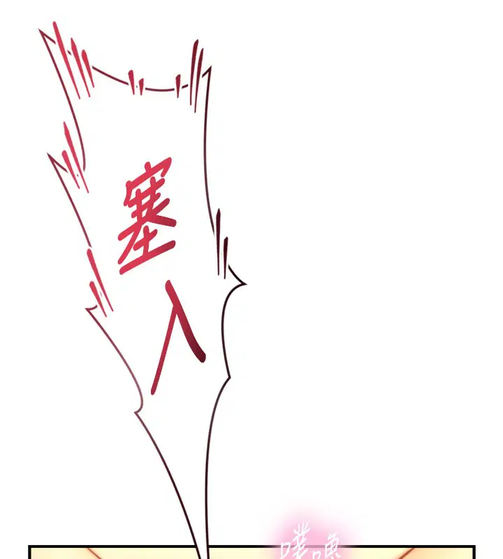 第14話-有其母必有其女