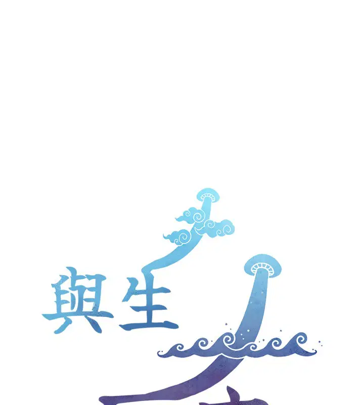 第14話-有其母必有其女