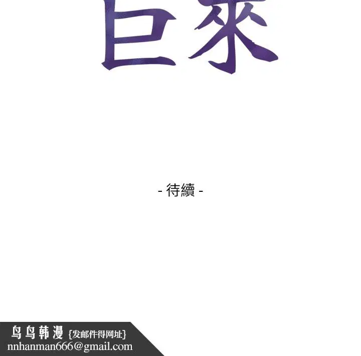 第14話-有其母必有其女