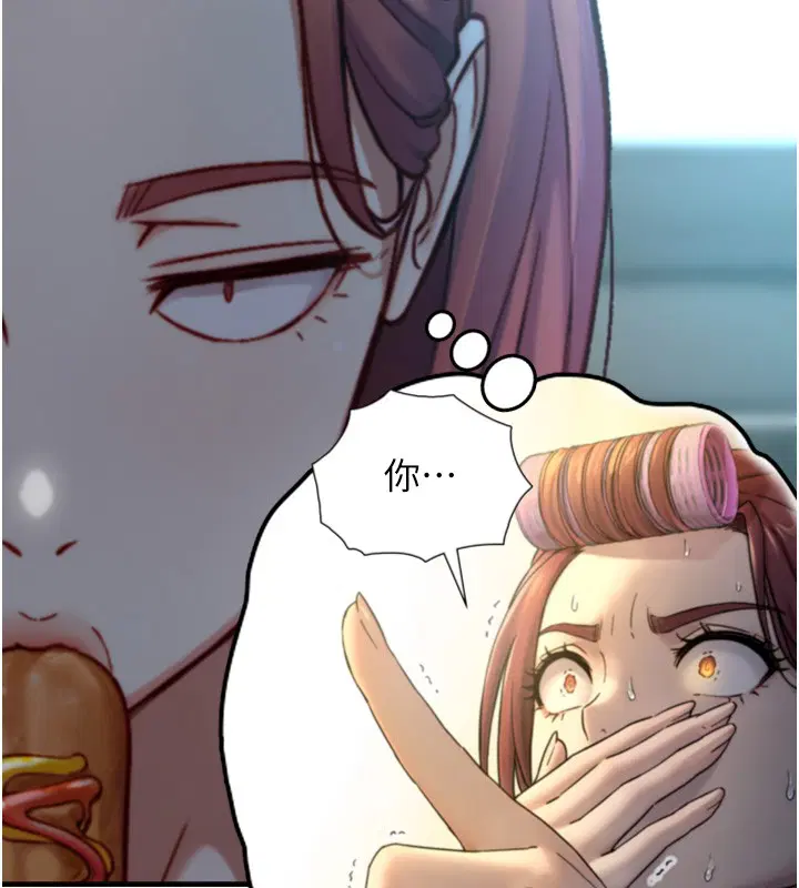 第14話-有其母必有其女