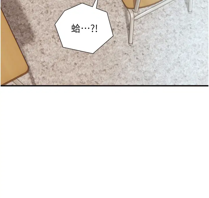 第14話-有其母必有其女