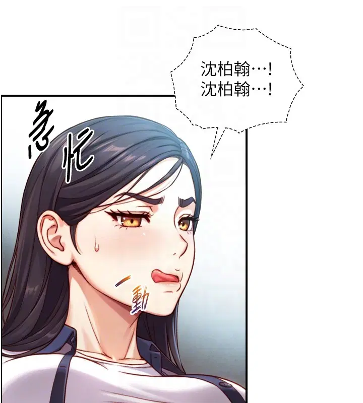 第14話-有其母必有其女