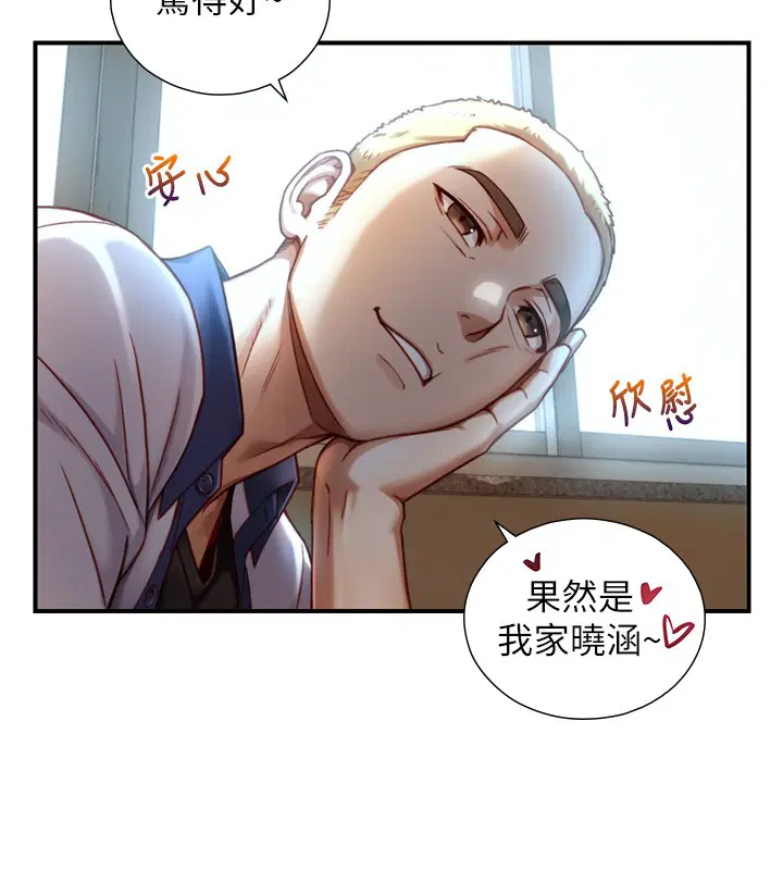 第14話-有其母必有其女