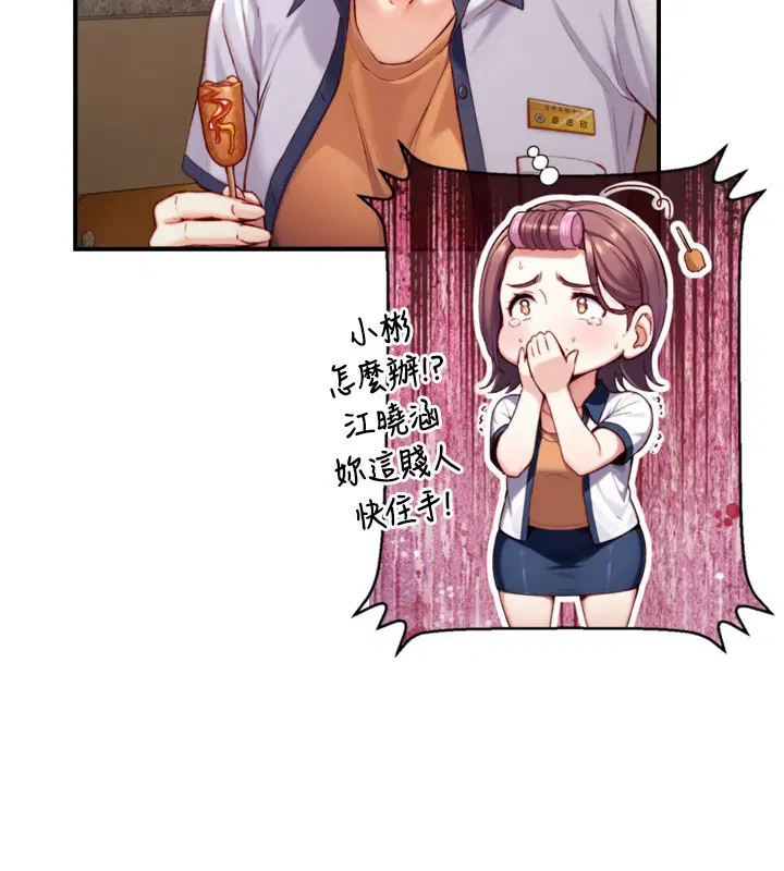 第14話-有其母必有其女