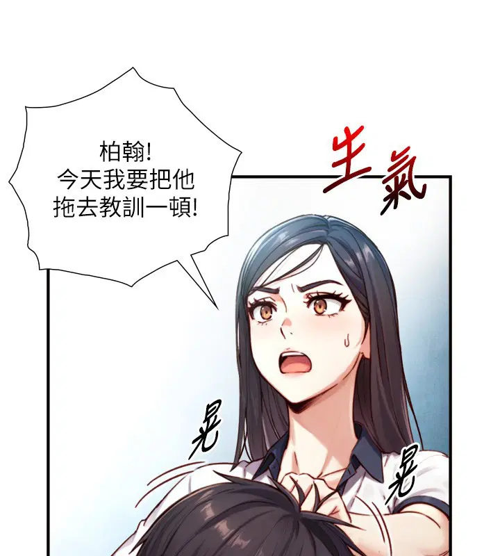 第14話-有其母必有其女