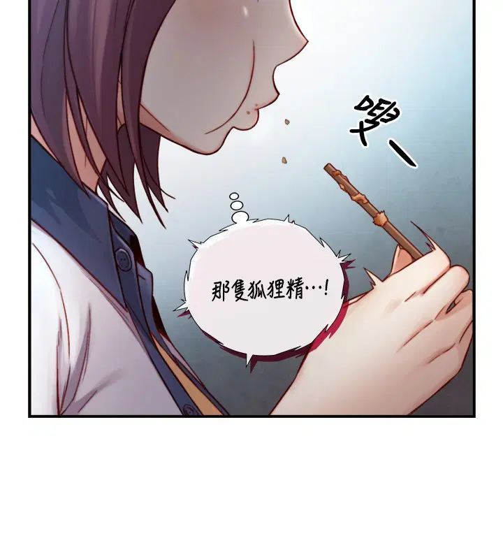 第14話-有其母必有其女