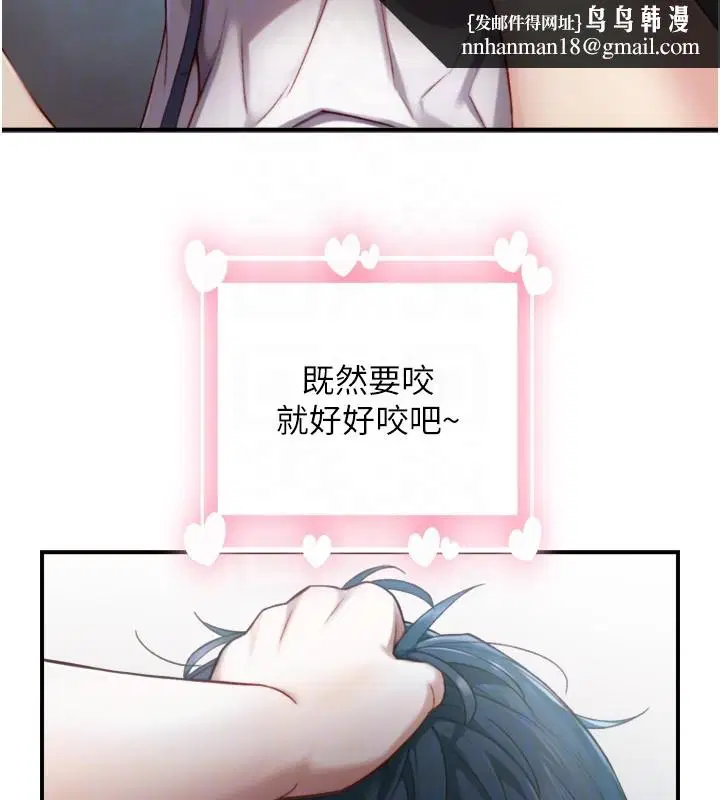 第14話-有其母必有其女