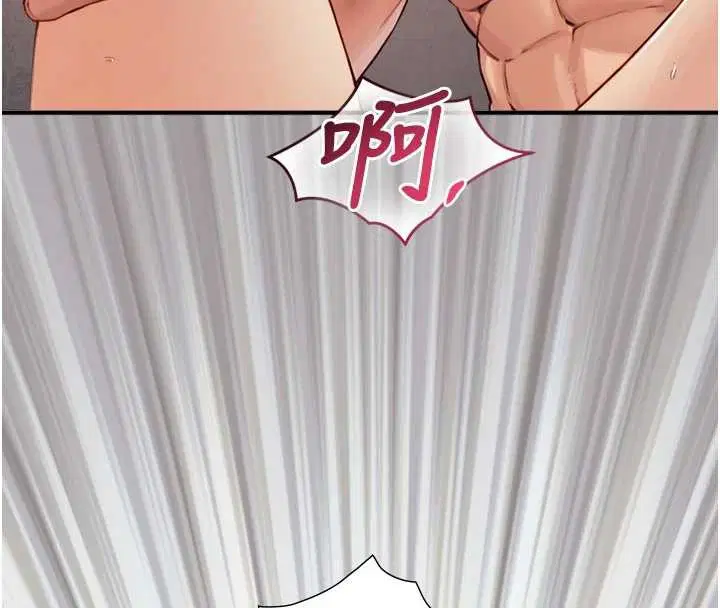 第15話-洪水爆發的鮑鮑