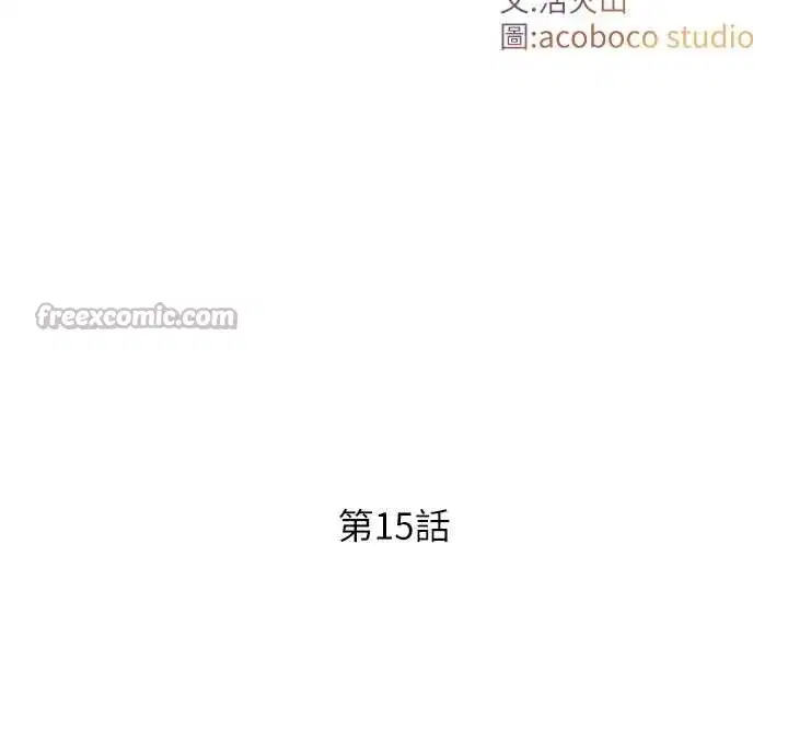 第15話-洪水爆發的鮑鮑