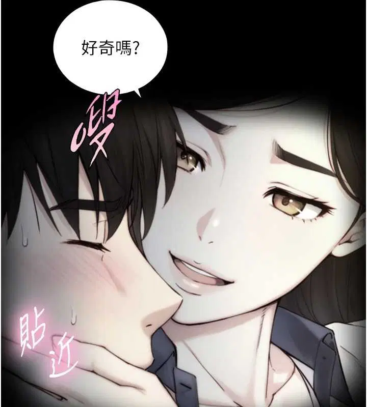 第15話-洪水爆發的鮑鮑