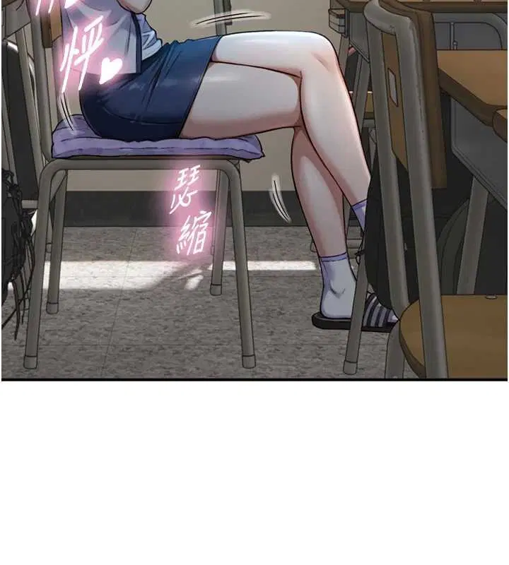 第15話-洪水爆發的鮑鮑