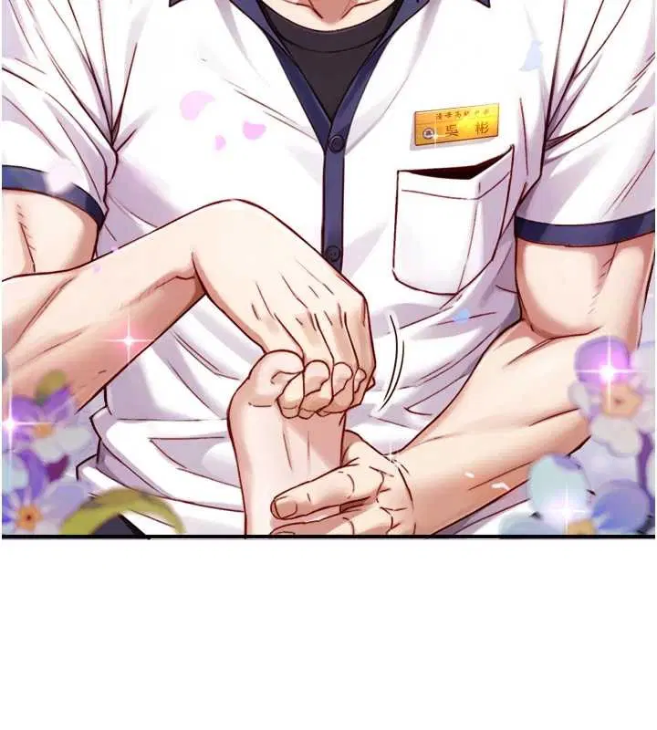 第15話-洪水爆發的鮑鮑