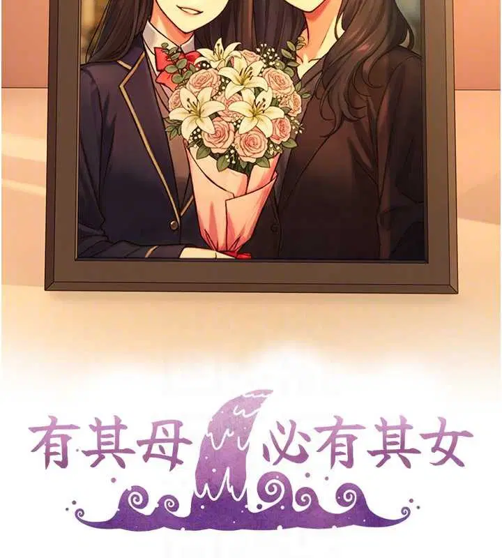 第15話-洪水爆發的鮑鮑