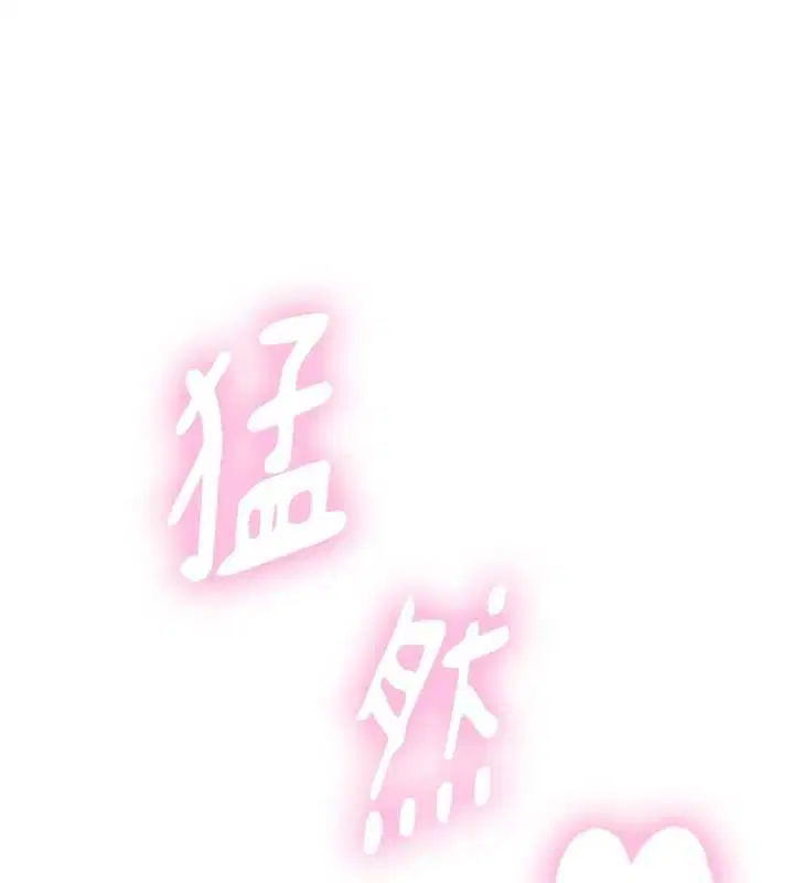 第15話-洪水爆發的鮑鮑